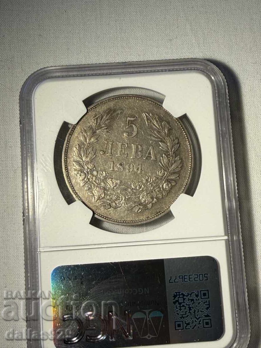 5 BGN 1894 xf45 with price € 240.00 | 469.40 BGN