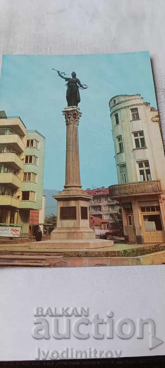 Carte poștală Monumentul Libertății Sevlievo Carte poștală Monumentul Libertății Sevlievo