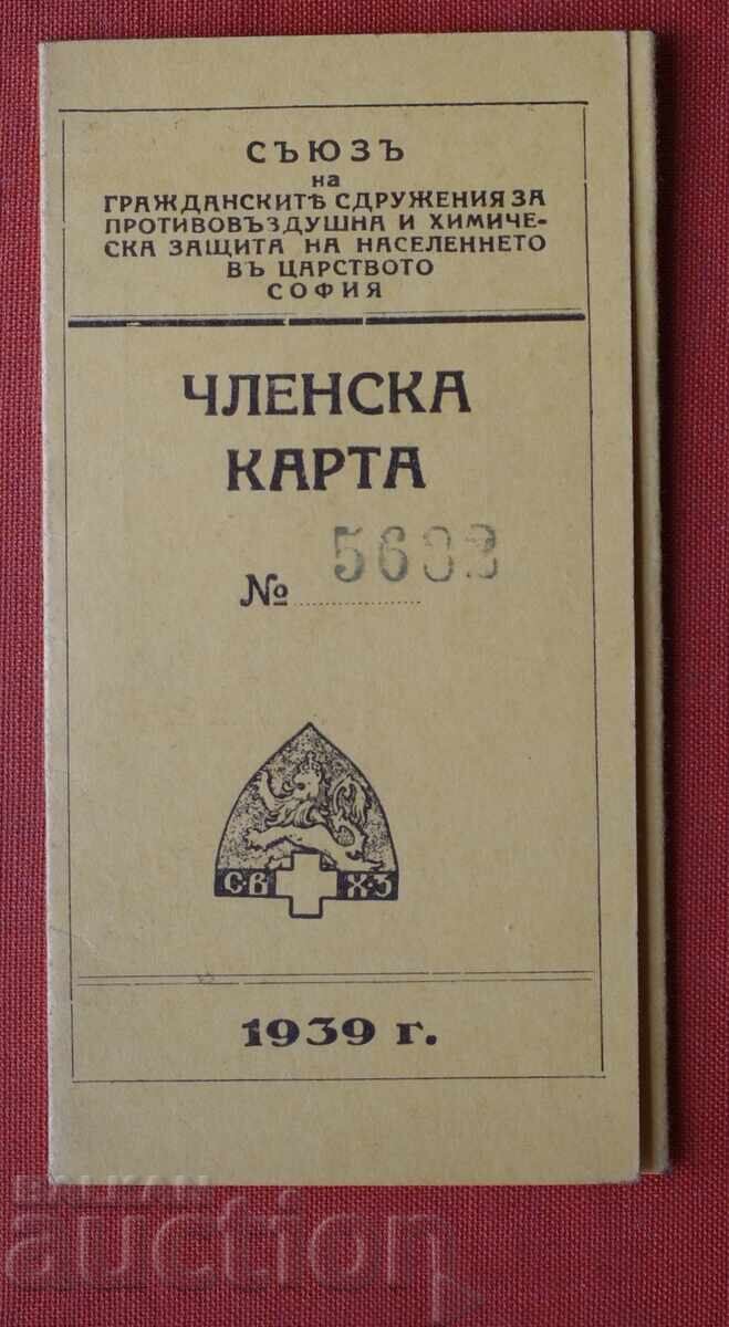 Κάρτα μέλους Αντιαεροπορικής και Χημικής Άμυνας 1939