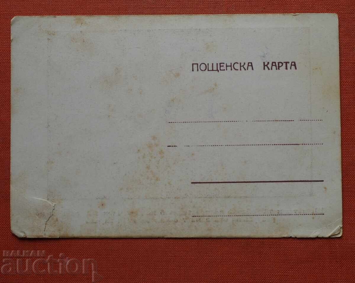 Chirpan earthquake six-story cooperative bank with price € 0.50 | 0.98 BGN