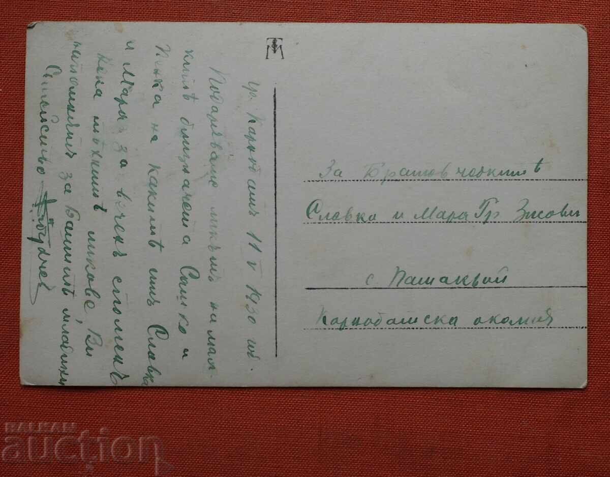 Γλυκά παιδιά με τιμή € 2.00 | 3.91 BGN