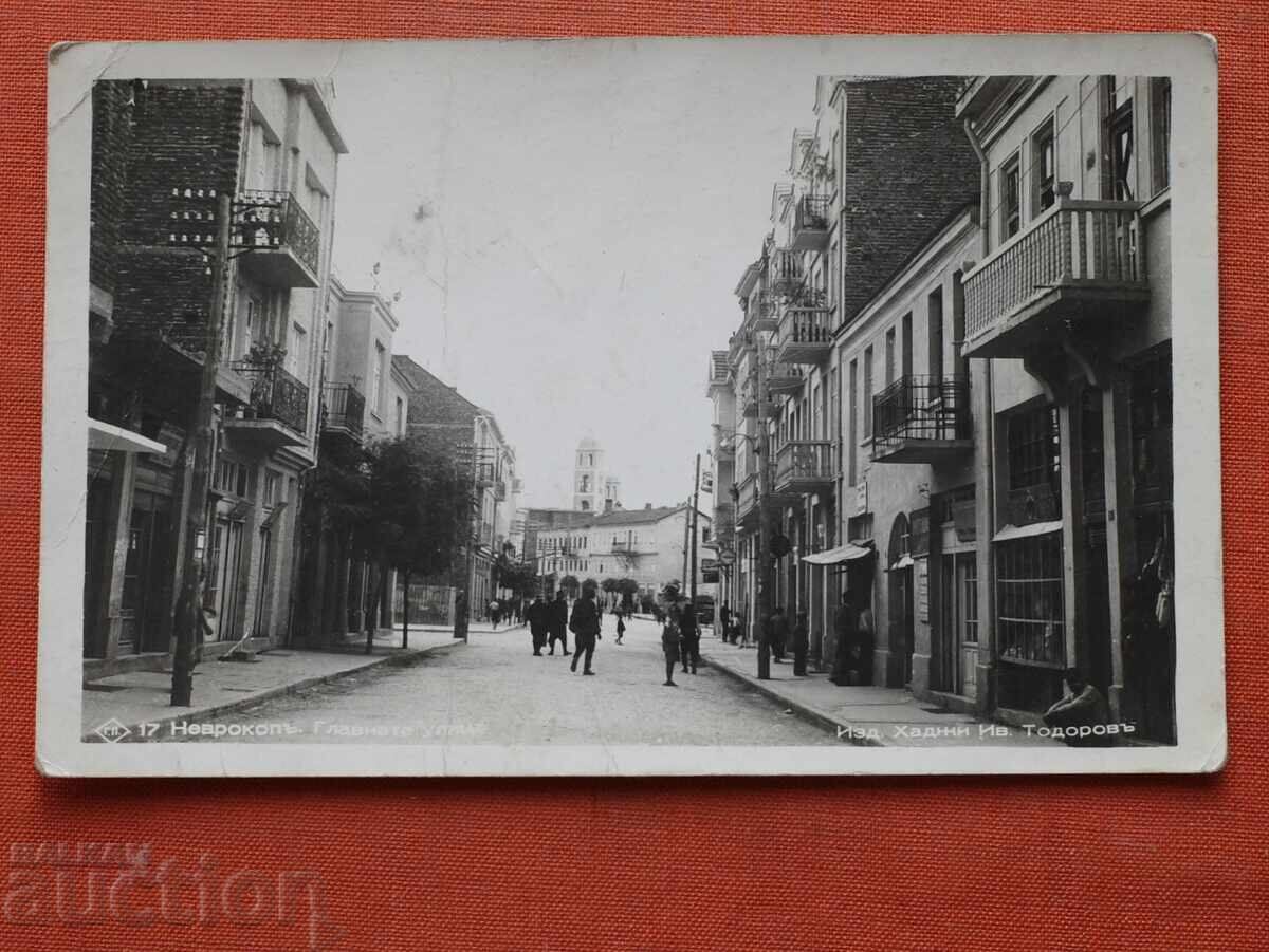 Paskov-Nevrokop main street