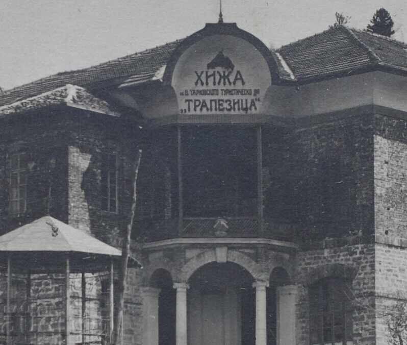 Orașul Vidin, cabana Trapezitsa, 1926 cu preț € 5.00 | 9.78 BGN
