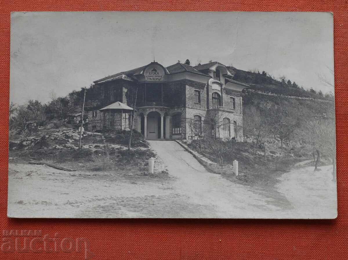 Orașul Vidin, cabana Trapezitsa, 1926