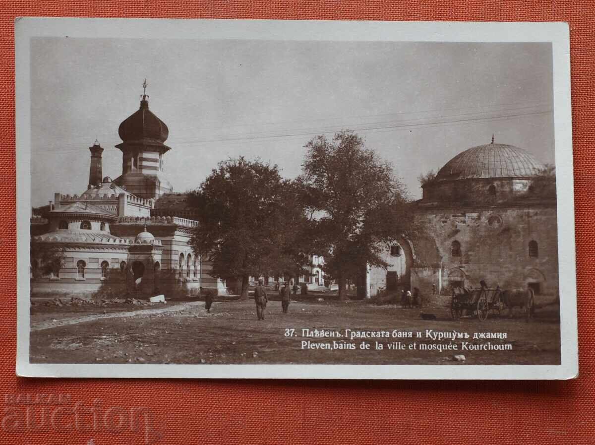 Pleven City Bath Kurshum Mosque