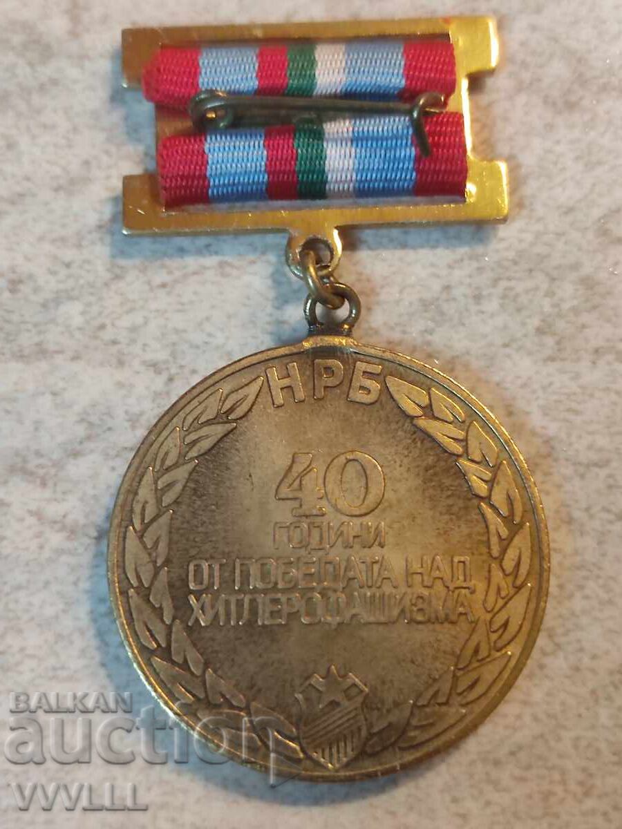 Medalie 40 ani de la victoria asupra hitlerofascismului. Bulgaria Medalie 40 ani de la victoria asupra hitlerofascismului. Bulgaria