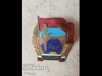Ministry of Interior Excellence Medal. Bulgaria