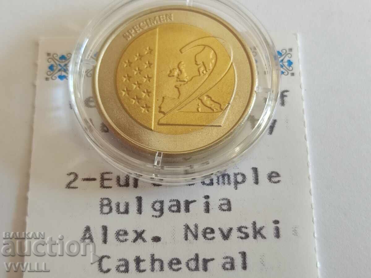 Monedă de probă 2 euro Bulgaria. Al. Nevski. Certificat cu preț € 40.00 | 78.23 BGN
