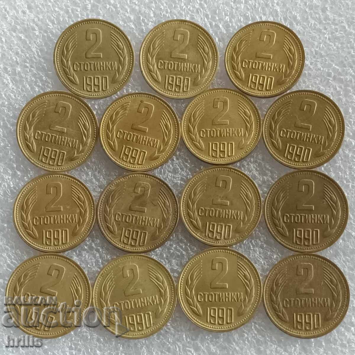 2 STOTINKI 1990 - 15 BUCĂȚI cu preț € 6.00 | 11.74 BGN