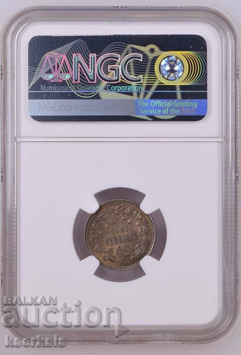 50 de cenți 1916 AU58 cu preț € 890.00 | 1740.70 BGN