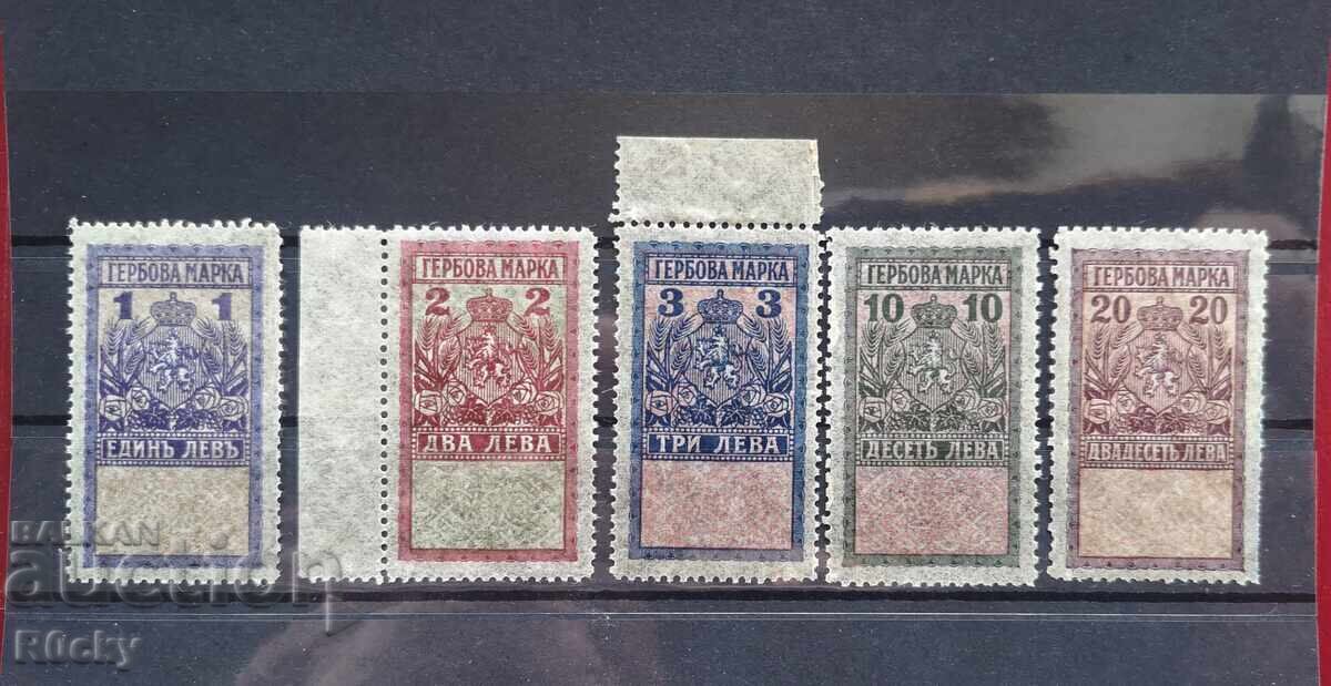 Гербови марки 1925 г. Гербови марки 1925 г.