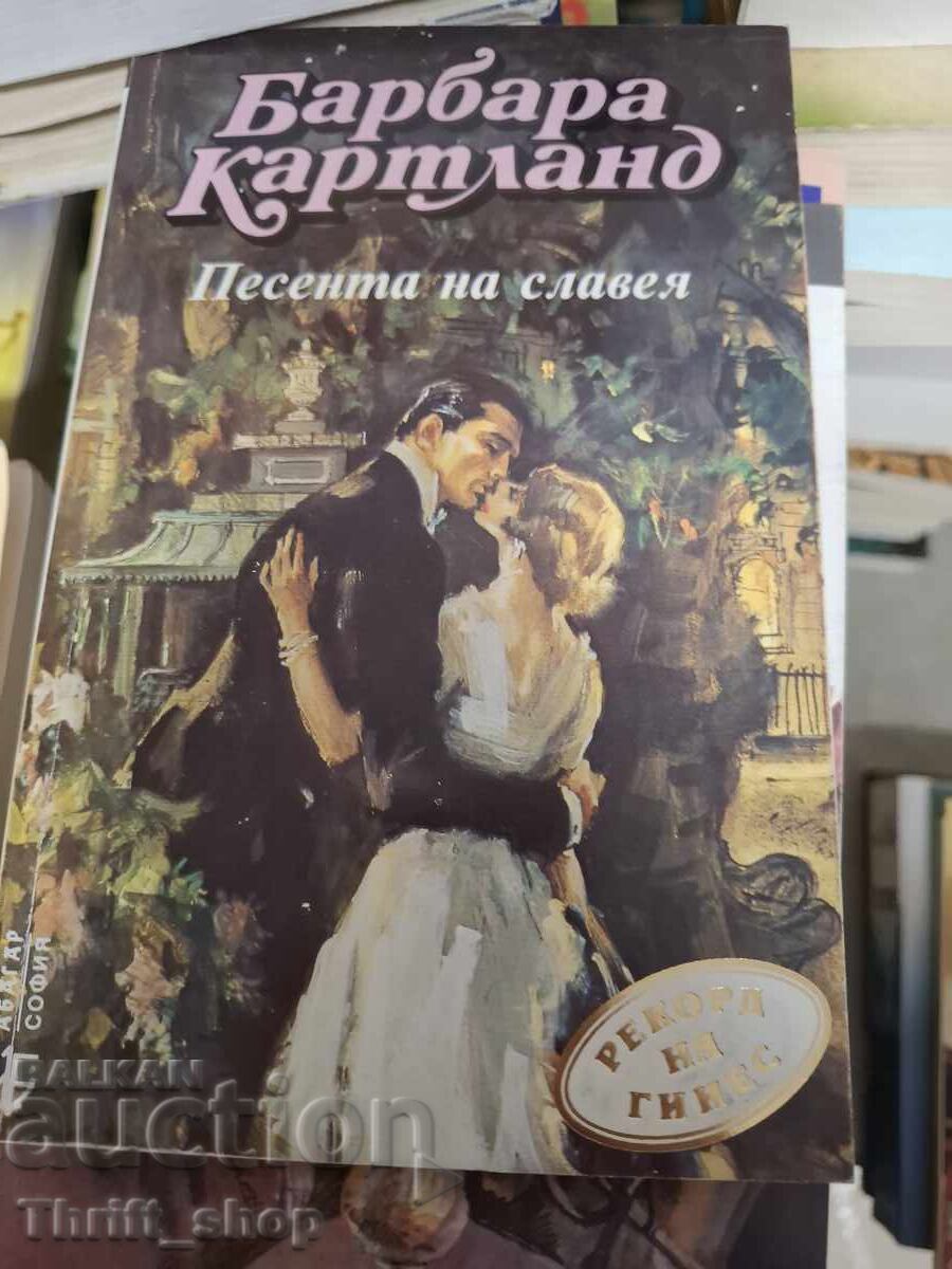 Cântecul privighetorii Barbara Cartland