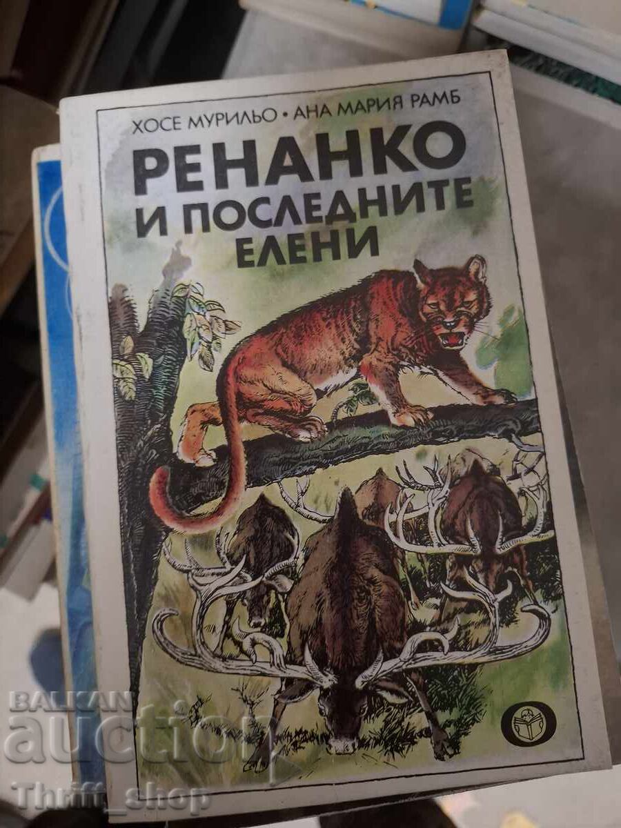 Renanko și ultimii elani