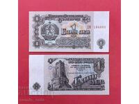 1 лев 1962 година България -  UNC