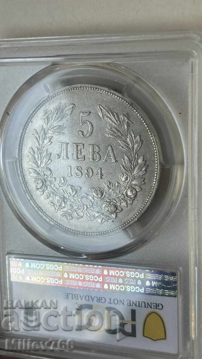 5 leva 1894 XF Details PCGS