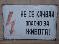 Εσμάλτο κοινωνικό πιάτο, πιάτο