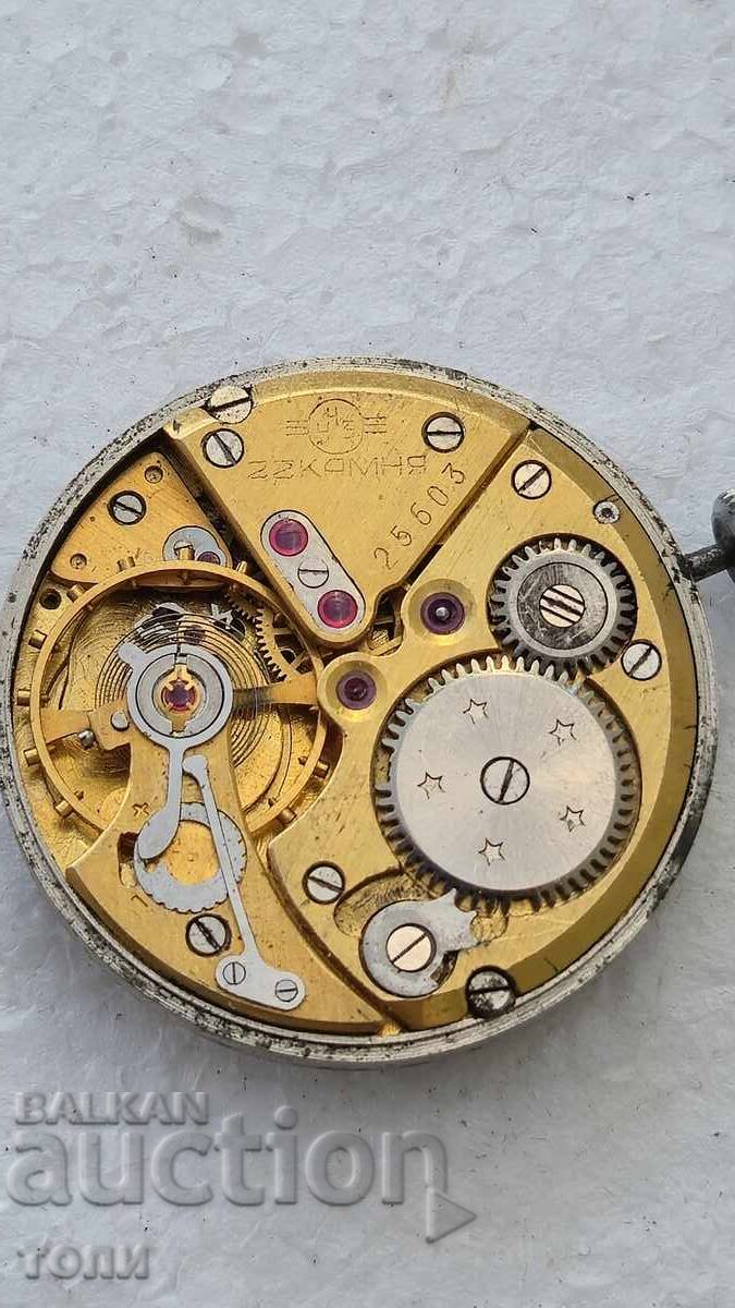 VAL Vostok RAR NU FUNCȚIONEAZĂ BZC !!!! cu preț € 16.00 | 31.29 BGN