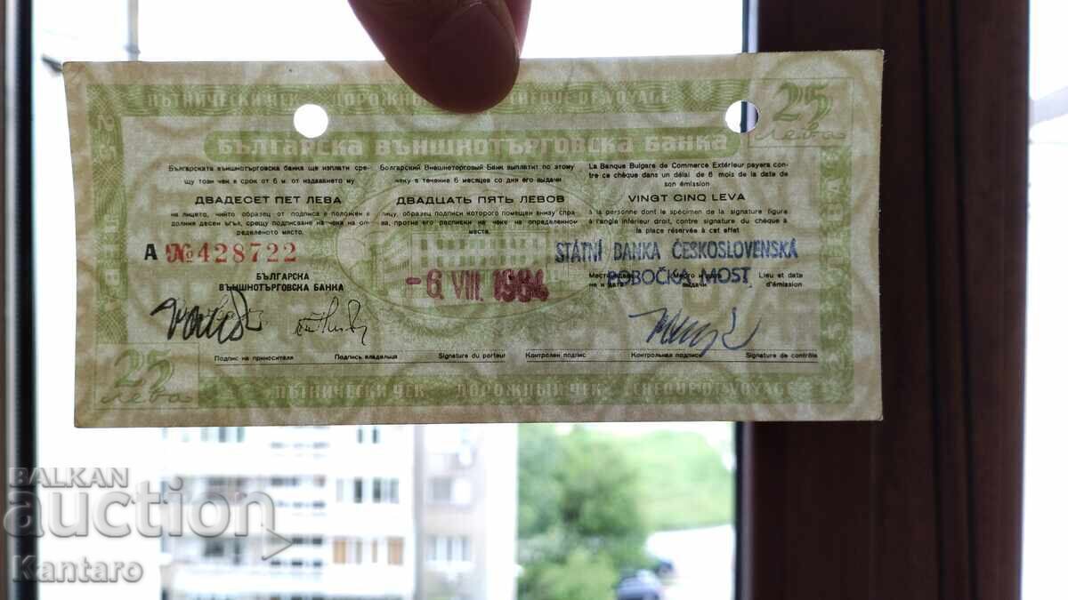 Cec de călătorie - 25 BGN - taxe poștale plătite - ; BNB; în oval – rar - 7