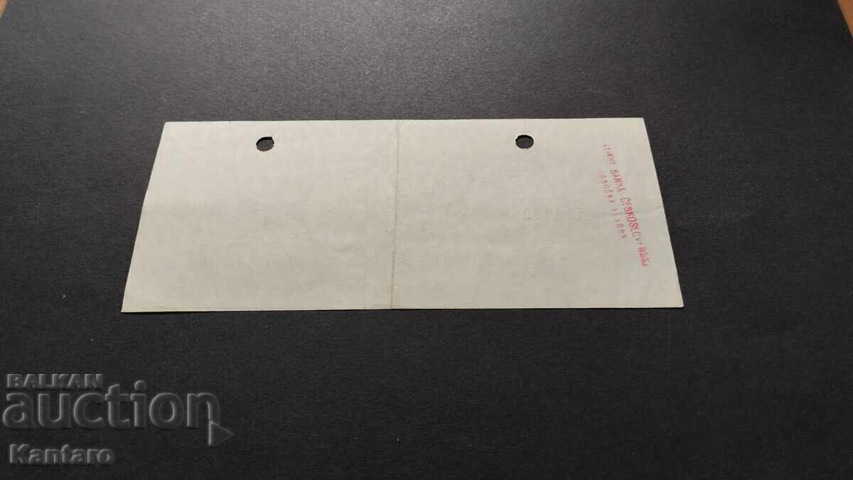 Cec de călătorie - 50 BGN - taxe poștale plătite - ; BNB; în oval – rar - 5