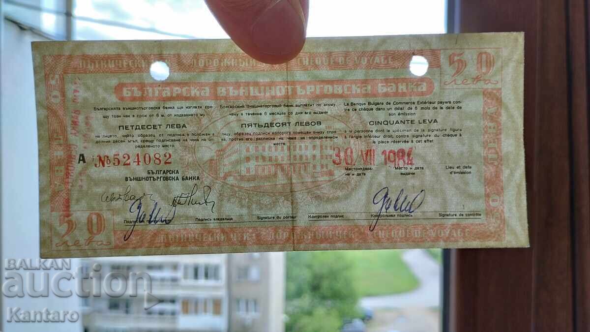 Cec de călătorie - 50 BGN - taxe poștale plătite - ; BNB; în oval – rar - 7