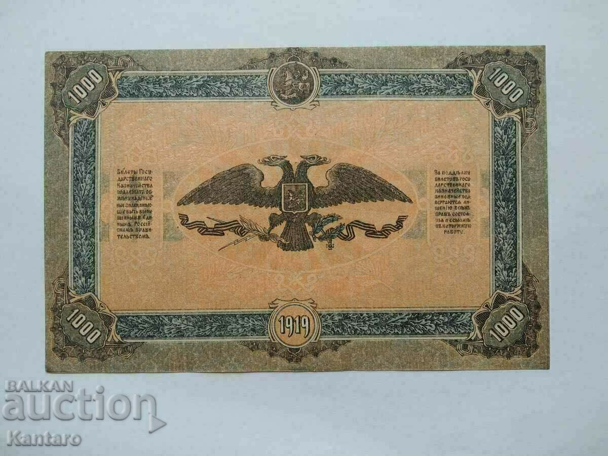 Δημοπρασία Τραπεζογραμμάτιο - ΡΩΣΙΑ - 1000 ρούβλια - 1919 - UNC / aUNC