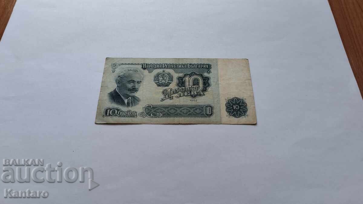 Bancnotă - BULGARIA - 10 leva - 1962 - seria VE cu preț € 15.00 | 29.34 BGN