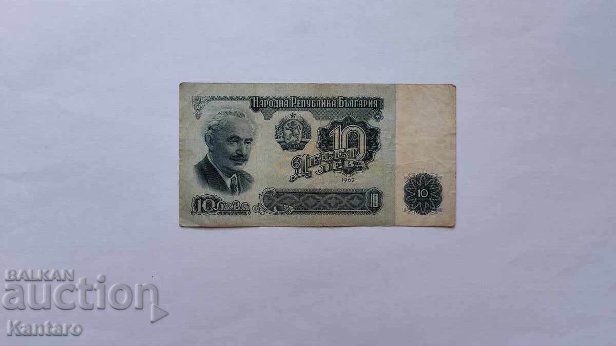 Bancnotă - BULGARIA - 10 leva - 1962 - seria VE