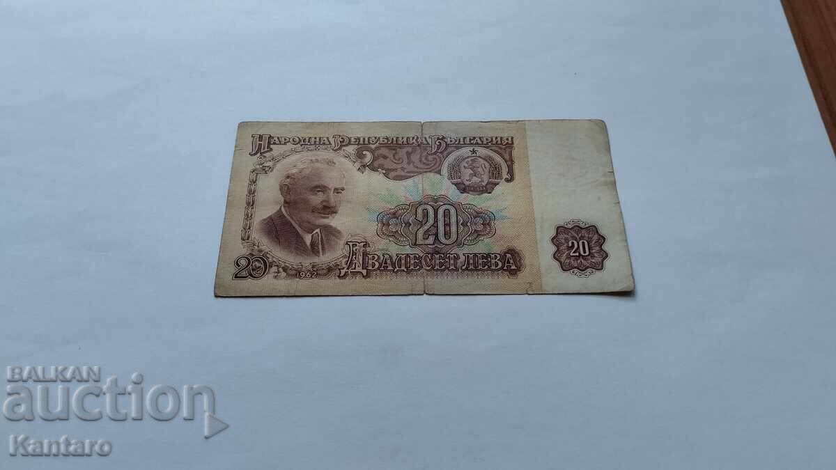 Bancnotă - BULGARIA - 20 leva - 1962 - seria AI cu preț € 15.00 | 29.34 BGN