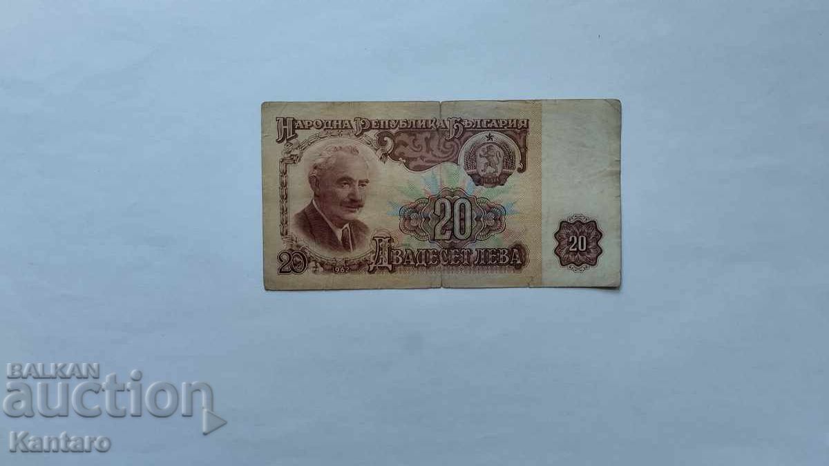 Bancnotă - BULGARIA - 20 leva - 1962 - seria AI