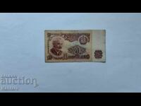 Banknote - BULGARIA - 20 leva - 1962 - series AI