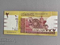 Bancnotă - Sudan - 2 lire UNC | 2011