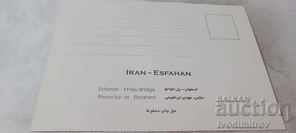 Carte poștală IRAN ESFAHAN Podul Khaju cu preț € 0.48 | 0.94 BGN Carte poștală IRAN ESFAHAN Podul Khaju cu preț € 0.48 | 0.94 BGN