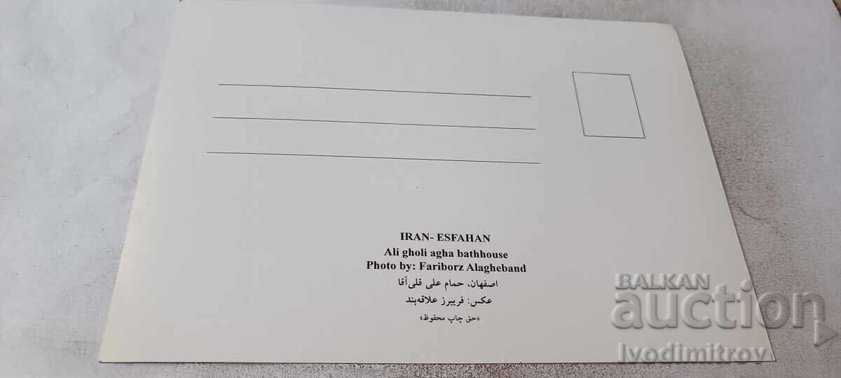 Carte poștală IRAN ESFAHAN Ali Gholi Agha Bathhouse cu preț € 0.48 | 0.94 BGN Carte poștală IRAN ESFAHAN Ali Gholi Agha Bathhouse cu preț € 0.48 | 0.94 BGN