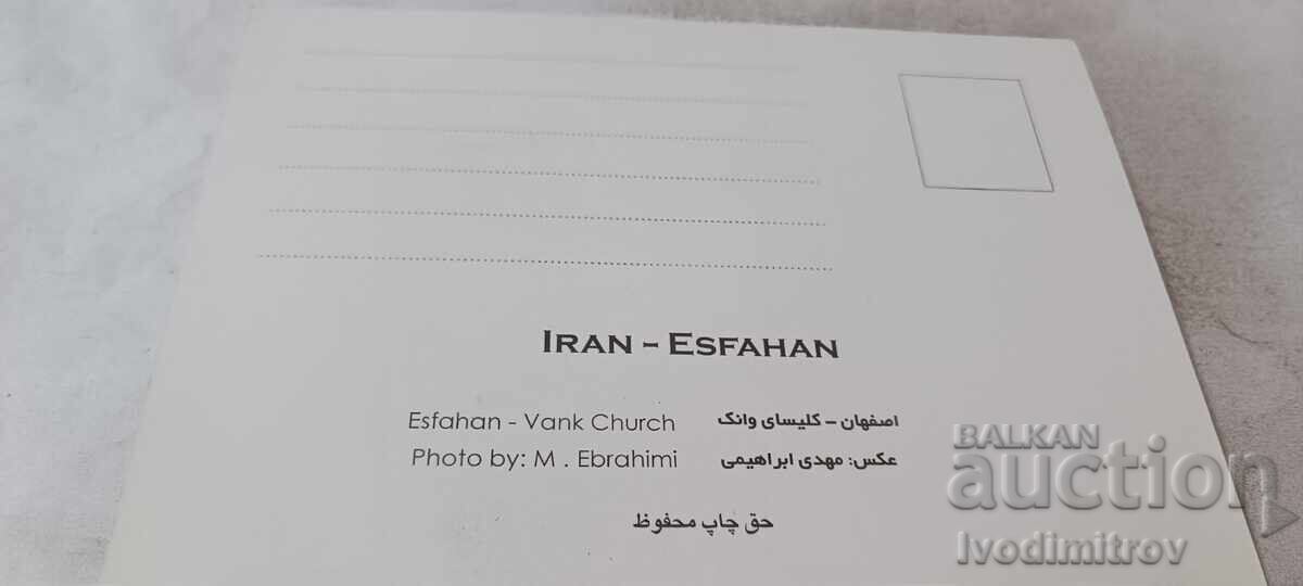 Carte poștală IRAN ESFAHAN Biserica Vank cu preț € 0.48 | 0.94 BGN Carte poștală IRAN ESFAHAN Biserica Vank cu preț € 0.48 | 0.94 BGN