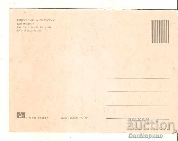 Card Bulgaria Plovdiv Center (Hotel "Bulgaria") 2* με τιμή € 0.45 | 0.88 BGN
