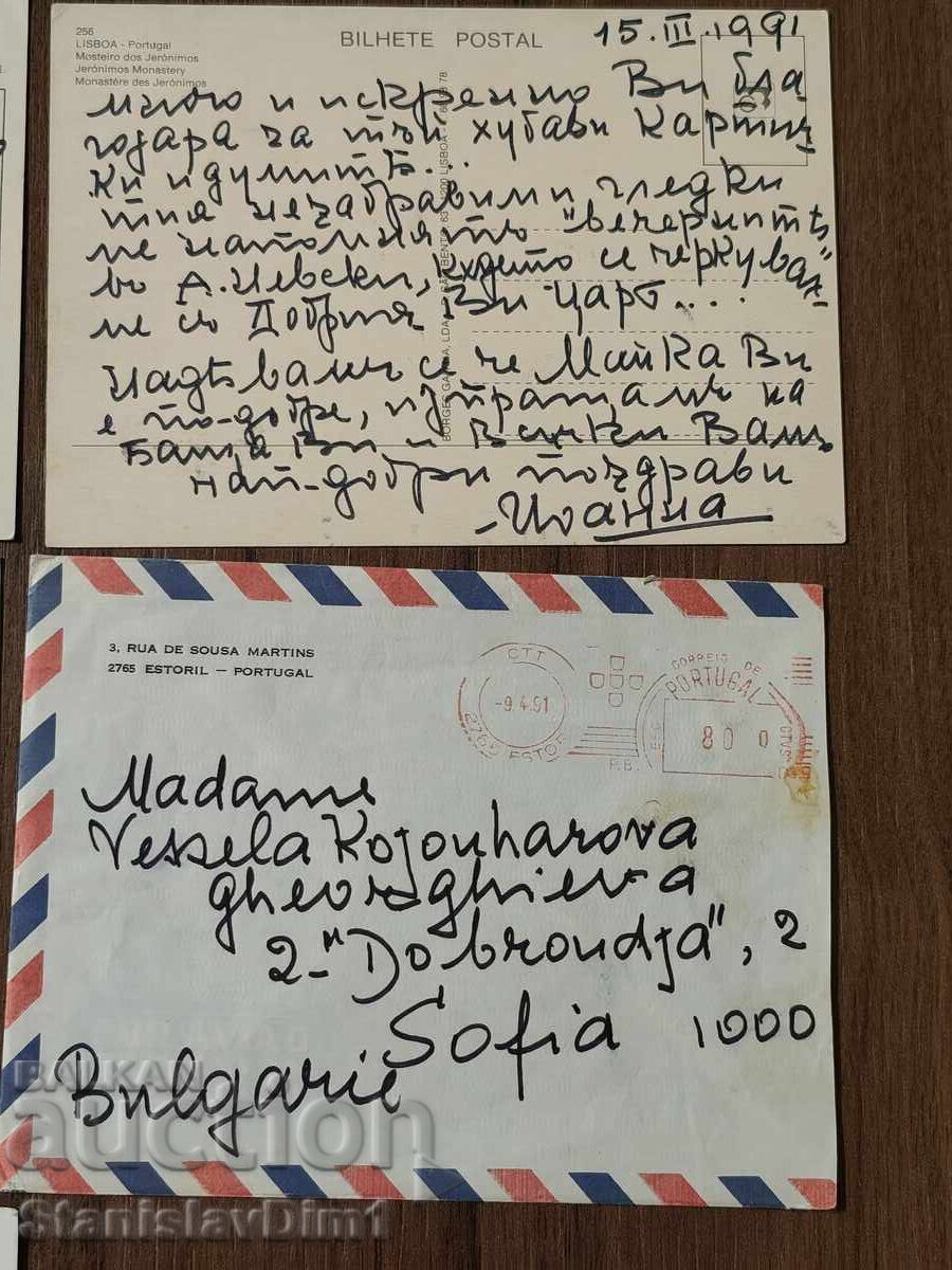 Δημοπρασία Κάρτες με αυτόγραφα της Βασίλισσας Ιωάννας και