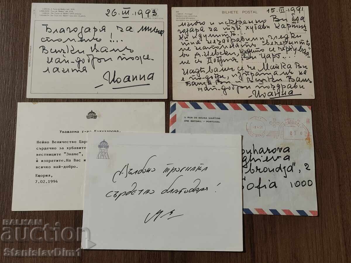 Κάρτες με αυτόγραφα της Βασίλισσας Ιωάννας και