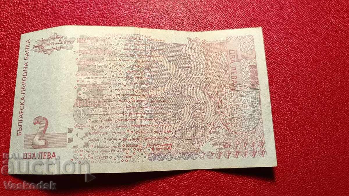 2 BGN 2005 cu preț € 2.00 | 3.91 BGN
