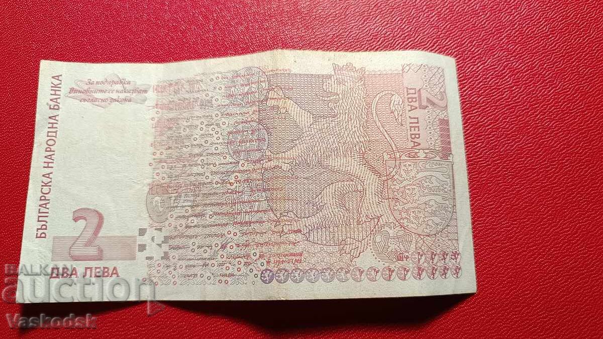 2 BGN 2005 cu preț € 2.00 | 3.91 BGN