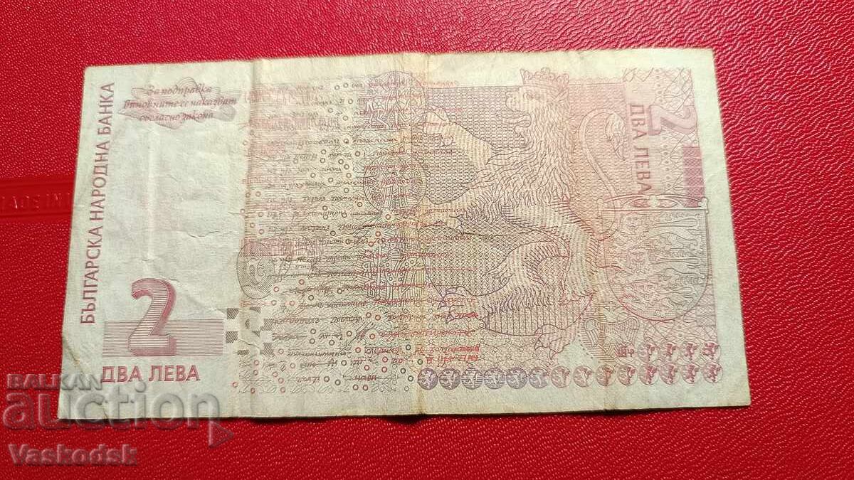 2 BGN 2005 cu preț € 1.00 | 1.96 BGN