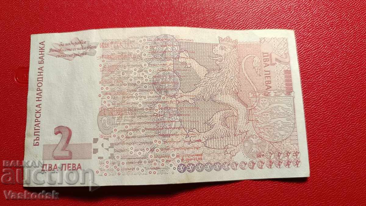 2 BGN 2005 cu preț € 2.00 | 3.91 BGN