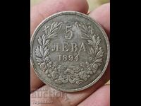 5 BGN 1894