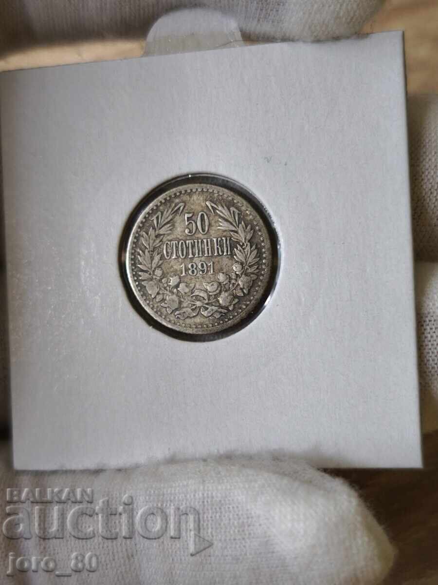 50 stotinki 1891 Βουλγαρία