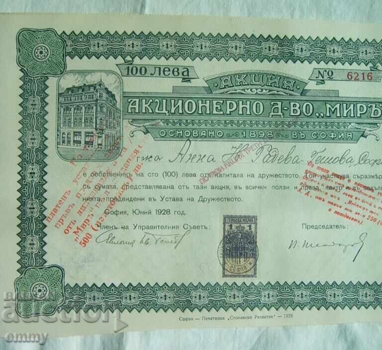 Acțiune nominală de 100 BGN - Societatea pe acțiuni „Mir”, 1928 cu preț € 4.70 | 9.19 BGN