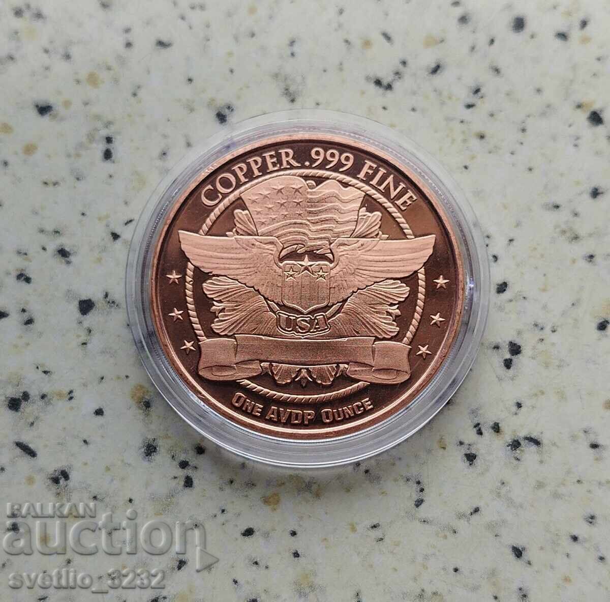 Miere 1 OZ cu preț € 10.50 | 20.54 BGN