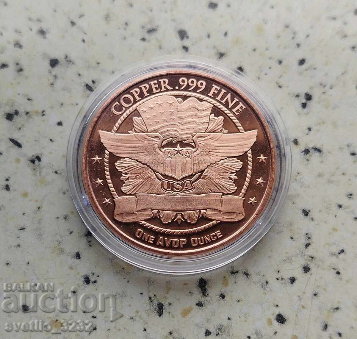 Мед 1 OZ с цена € 10.50 | 20.54 лв.
