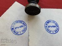Old stamp Dryanovo Society for supporting poor students