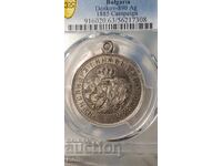 MS 63 Княжески медал Сръбско - Българска война 1885 Сребърен