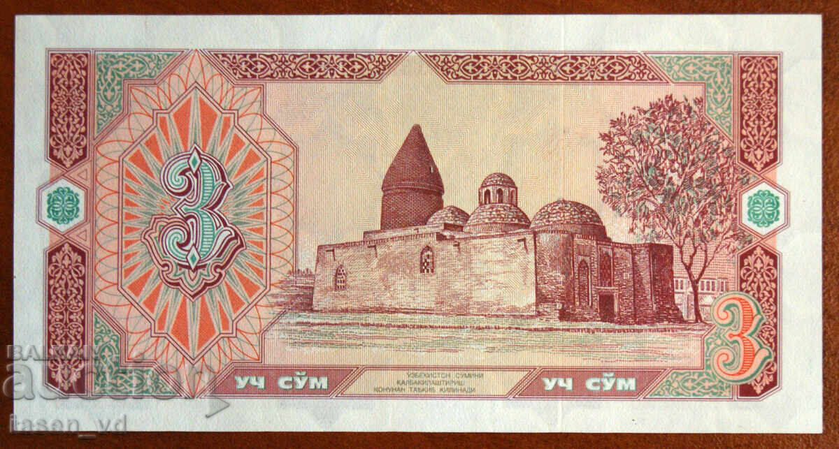 Licitație 3 sum, Uzbekistan, 1994
