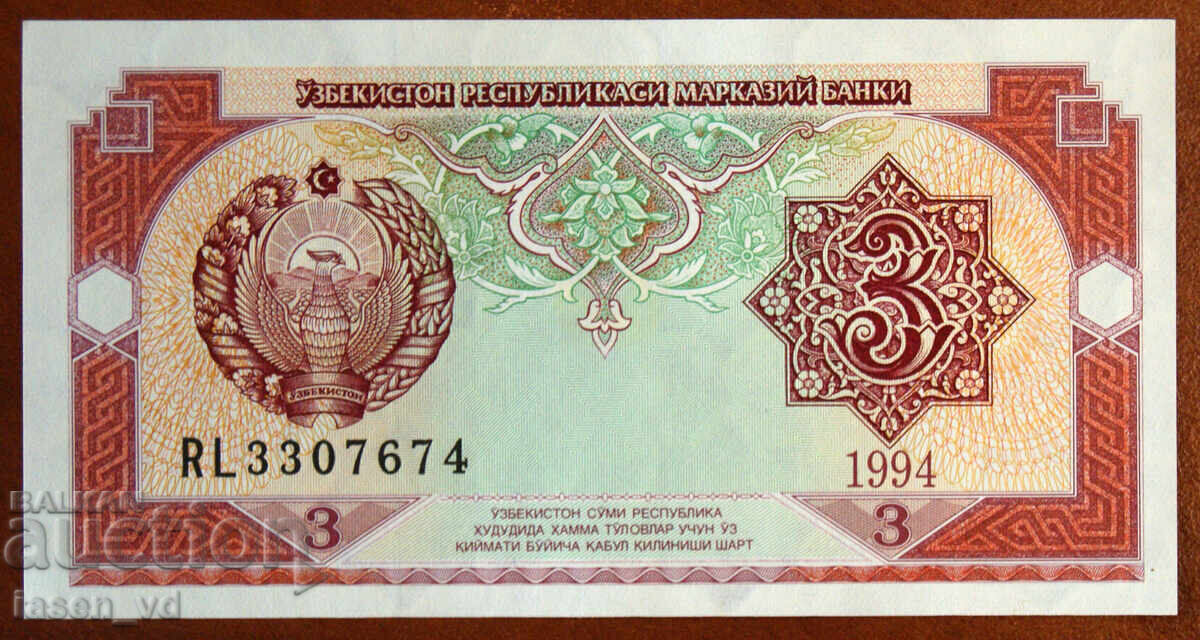 3 sum, Uzbekistan, 1994